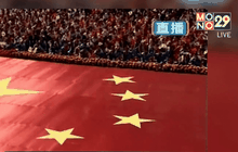 ครบรอบ 50 ปีเขตปกครองตนเองทิเบต