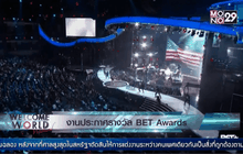งานประกาศรางวัล BET Awards