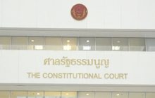 ศาลรธน. วินิจฉัย “หัวหน้า คสช.” ไม่ใช่เจ้าหน้าที่อื่นของรัฐ