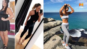 แก้แค้นได้เริ่ดมาก แฟนบอกเลิกเพราะอ้วน ฮึดลดน้ำหนัก 65 กก. สวยเป๊ะเป็นคนใหม่