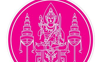  “องค์การค้า สกสค.” ถอย! ยกเลิกประกาศผู้ชนะงานพิมพ์แบบเรียนปี 68 งบฯพันล้าน “ก.บัญชีกลาง” ชี้แข่งขันไม่สมบูรณ์