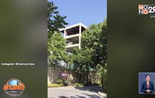 “หนูแหม่ม” พีธีกรดังเดือด สร้างอาคารติดรั้วบ้าน