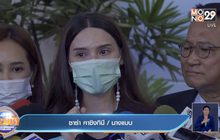 “ซาร่า” ร่ำไห้แจงได้สิทธิ์ปกครองลูก ด้าน “ไมค์” โล่งเคลียร์จบหมด