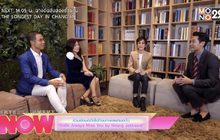 ร่วมย้อนอดีตไปกับบทเพลงอมตะใน “คิดถึง Always Miss You by Neung Jakkawal”