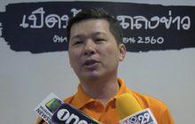 บูทีคผู้ใหญ่มา แอท บีพี เพลส