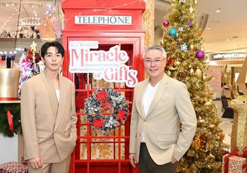 “ICONSIAM MIRACLE OF GIFTS 2024” เนรมิตดินแดนแห่งความสุข ด้วยของขวัญน่าช้อปนับล้านชิ้น พบกับต้นคริสต์มาส Upcycle ส่งต่อมหัศจรรย์แห่งการให้ ตั้งแต่วันนี้ – 5 ม.ค. 2568 ที่ไอคอนสยามและไอซีเอส