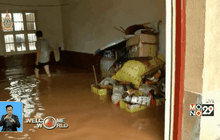 ฝนตกหนักในมณฑลหูหนานทางใต้ของจีน