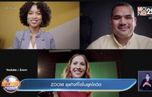 ZOOM ธุรกิจที่โตในยุคโควิด