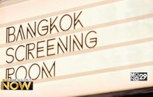 Bangkok Screening Room Part.1