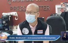 อัจฉริยะเชื่อน้องชมพู่เป็นเหยื่อพิธีไสยศาสตร์