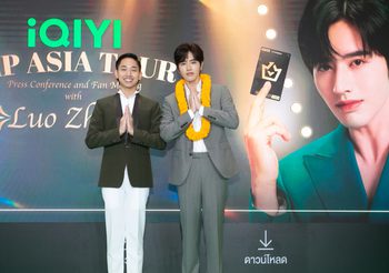 iQIYI เล่นใหญ่ จัดเต็มให้ iQIYI VIP พาพระเอกแดนมังกร  “หลัวเจิ้ง” บินลัดฟ้าฝากตัวเป็นเขยไทย พร้อมขบวนกลองยาวกลางห้าง
