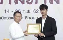 “เต ตะวัน” งดเที่ยวยาว หลังถูกผู้ใหญ่ต้นสังกัดลงดาบ
