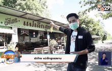 ผัดไทยแม่เล็ก สูตรสยาม