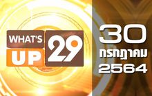 What’s Up 29 30-07-64