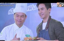 “เบทาโกร” ชวน “โป๊ป ธนวรรธน์” โชว์เมนูเด็ดไส้กรอกรมควัน  เสิร์ฟแฟนคลับอร่อยฟินสุดเอ็กซ์คลูซีฟ