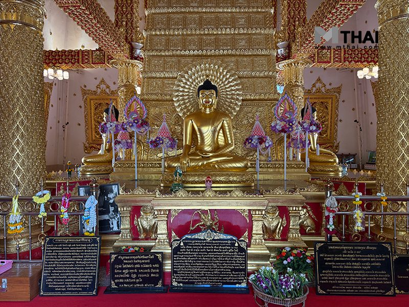 ภายในพระธาตุเจดีย์