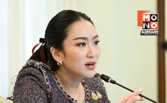 เตรียมอพยพคนไทยในอิสราเอล หากสถานการณ์บานปลาย