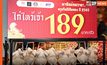 “จุรินทร์” ลุยช่วยตรุษจีน! เปิดตัว “ไก่ต้มไหว้เจ้า 189 บาท” ใน 4 ห้างใหญ่ 710 สาขาทั่วประเทศ 27-30 ม.ค. นี้