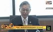 “ชวน” ยันเดินหน้าเปิดประชุมสภาฯ 22 พ.ค.นี้