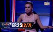 THE CHOICE THAILAND เลือกได้ให้เดต EP.25 [2/7]