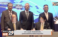 กกท. ร่วมมือ กีฬาเจ็ตสกีอาชีพ  มุ่งสร้างรายได้กีฬาชาติแข็งแกร่งสู่เวทีโลก