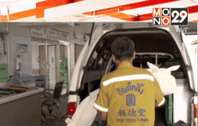 Motion News Break 1 (02-02-59)