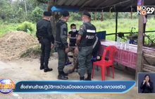 สั่งล่าคนร้ายปฏิบัติการป่วนเมืองลอบวางระเบิด-เผาวงจรปิด