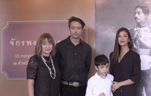 “ฮิวโก้ จุลจักร” ชวนชมนิทรรศการ “จักรพงษ์นิทรรศน์”