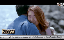 Movie Review : คนอกหัก Love H2O