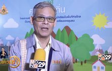 หนุน“โครงการครูรักษ์ถิ่น”ลดความเหลื่อมล้ำการศึกษา