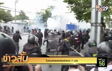 ไม่พบสารเสพย์ติด ตร. 7 นาย