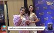 “แองจี้-ว่าน” ร่วมเดินพรมแดง-เชิญรางวัลงาน KAZZ Awards 