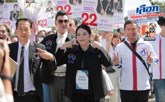 ‘มาดามหยก’ นำกราบแผ่นดินจากใจ แผ่กุศลถึงผู้ปกป้องแผ่นดินไทย ปลื้มจับได้เลขเบิ้ล 22 มอง เลขมงคล จดจำง่าย อ้อนขอเสียง ‘พลังเงียบ-พลังบริสุทธิ์’