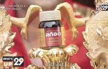 สก๊อต ถั่งเฉ้า ซุปไก่สกัด