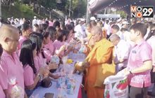 ประชาชนทำบุญตักบาตรเนื่องในวันปิยมหาราช