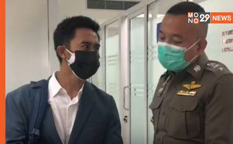 “อนุวัต จัดให้” เอาจริง แจ้ง ดีอีเอส-บก.ปอท.เอาผิดเพจปลอม ลั่น ขอให้หยุดพฤติกรรม