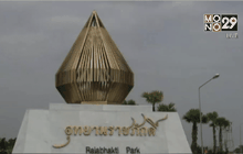 พล.อ.ไพบูลย์ ปฏิเสธ 2 มาตรฐานสอบราชภักดิ์