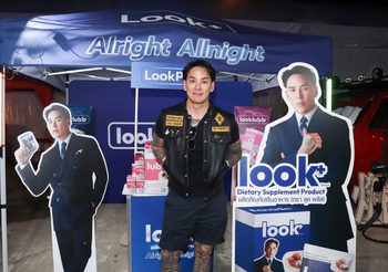 แทค ภรัณยู โคตรคูล นำทัพสาวแซ่บเสิร์ฟ Look Plus X Tack ในงาน Downtown Festival Lesson lll