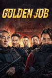 Golden Job มังกรฟัดล่าทอง