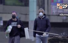 สรุปสถานการณ์ไวรัสโควิด-19 ทั่วโลก ประจำวันที่ 16 เม.ย. 2563