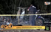 อุบัติเหตุ รถไฟฟ้าอัตโนมัติของเทสลา ทำหุ้นตก