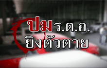 The Day News Update 01-02-59