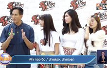 “พีท ทองเจือ” หนุนลูกสาว “มิย่า” เป็นนางเอกหนังเรื่องแรก