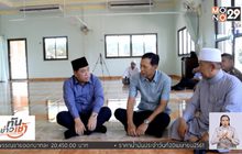 รับศพราชวงศ์บรูไนจมน้ำเสียชีวิต จ.กระบี่