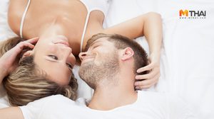 วัดกันไปเลย! เช้า สาย บ่าย ค่ำ มีเซ็กส์ เวลาไหน ให้ความฟินมากกว่ากัน ?