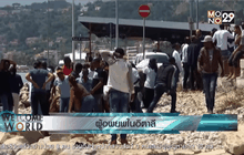 ผู้อพยพในอิตาลี