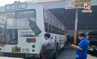 ขสมก.เร่งแก้ปัญหารถเมล์สาย 3-19E ควันดำ หลังถูกแชร์โซเชียล
