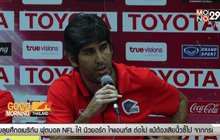 “ฉลามชล” มั่นใจลุ้น 3 แต้มถึงรัง “แข้งเทพ”