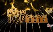 MThai Top Talk-About 2017 (movie) 