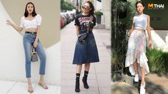 ขาใหญ่ มาทางนี้! แนะนำเทคนิคแต่งตัวปิดขาใหญ่ อย่างมีชั้นเชิง จกตาคนมองว่าเราน่ะขาเรียว